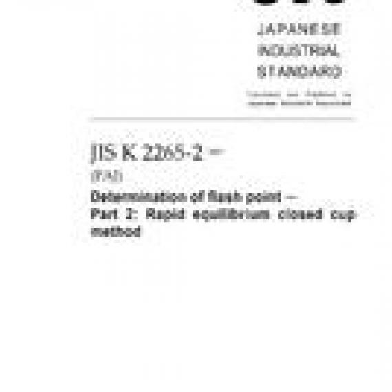 JIS K 2265-2:2007