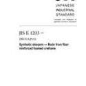 JIS E 1203:2007