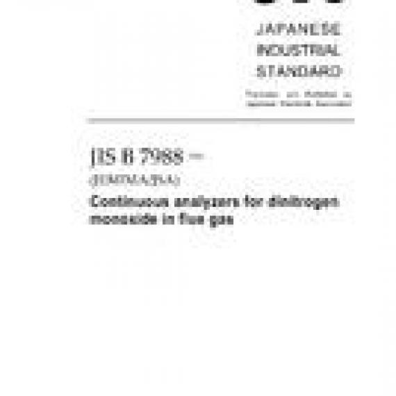 JIS B 7988:2007