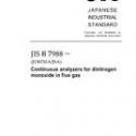JIS B 7988:2007