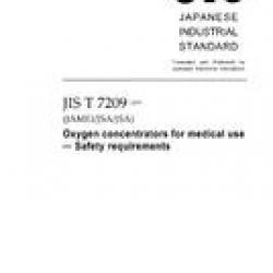 JIS T 7209:2007