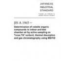 JIS A 1965:2007