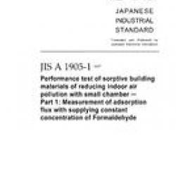JIS A 1905-1:2007
