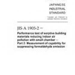 JIS A 1905-2:2007