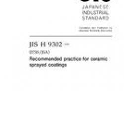 JIS H 9302:2007