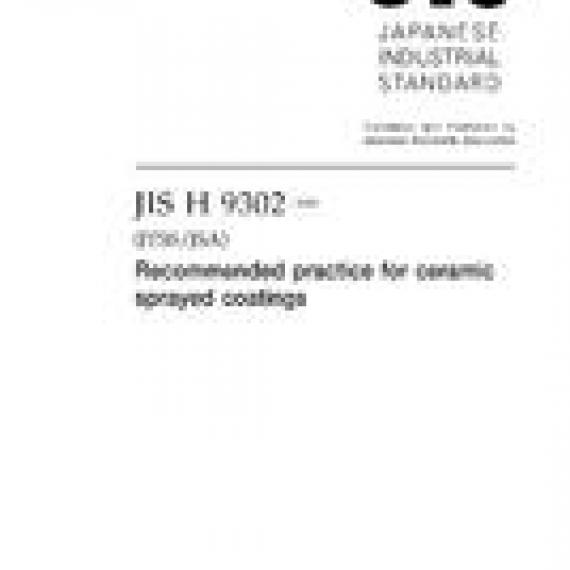 JIS H 9302:2007
