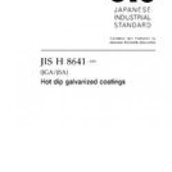 JIS H 8641:2007
