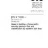 JIS R 3108:2007