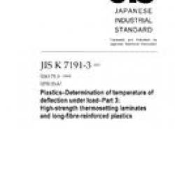 JIS K 7191-3:2007