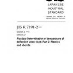 JIS K 7191-2:2007