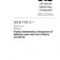 JIS K 7191-2:2007