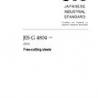 JIS G 4804:2008