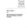JIS G 0559:2008