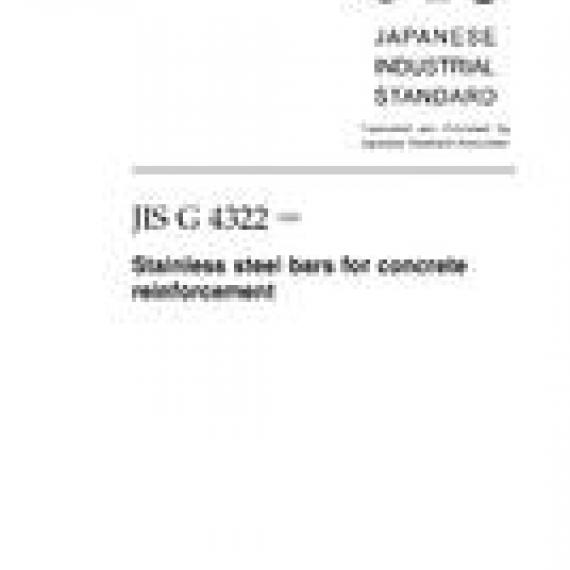 JIS G 4322:2008