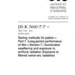 JIS K 5600-7-7:2008