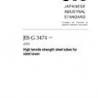 JIS G 3474:2008