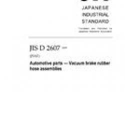 JIS D 2607:2008