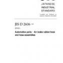 JIS D 2606:2008