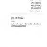 JIS D 2606:2008