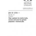 JIS B 1250:2008