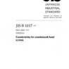 JIS B 1017:2008