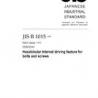 JIS B 1015:2008