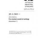 JIS A 5801:1975/AMENDMENT 1:2008