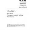 JIS A 5801:1975/AMENDMENT 1:2008