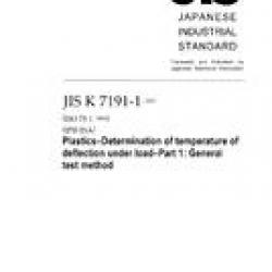 JIS K 7191-1:2007