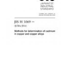 JIS H 1069:2006