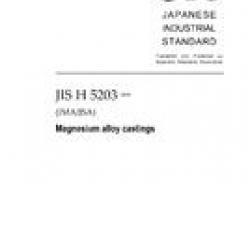 JIS H 5203:2006