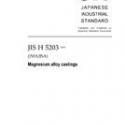 JIS H 5203:2006