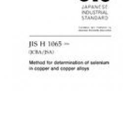 JIS H 1065:2006
