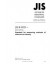 JIS B 9929:2006