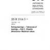 JIS B 1514-3:2006