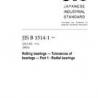 JIS B 1514-1:2006