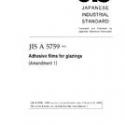 JIS A 5759:1998/AMENDMENT 1:2006