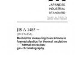 JIS A 1485:2006