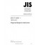 JIS Z 1604:2006