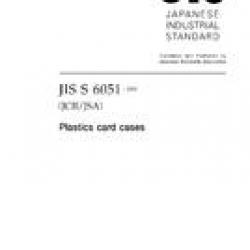 JIS S 6051:2006