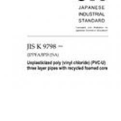 JIS K 9798:2006