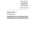 JIS K 9798:2006