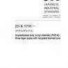 JIS K 9798:2006