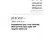 JIS K 9797:2006