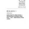 JIS K 6219-1:2006