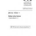 JIS K 1524:1978/AMENDMENT 1:2006