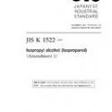 JIS K 1522:1978/AMENDMENT 1:2006