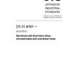 JIS H 4080:2006