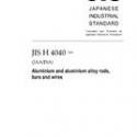 JIS H 4040:2006