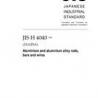 JIS H 4040:2006